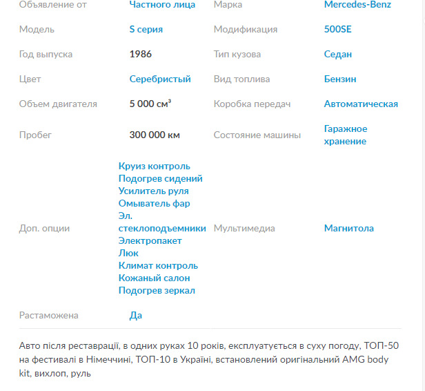 ,, — Mercedes-Benz S-Class (W126)