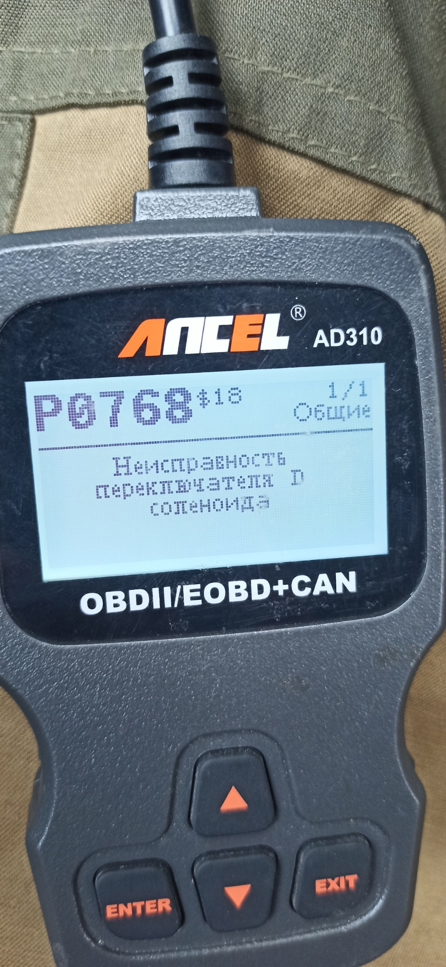 Фото в бортжурнале Subaru Legacy (BL/BP)