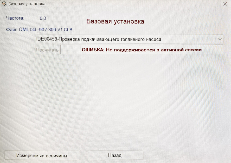 Хренушки — Skoda Octavia Combi A7 Mk3
