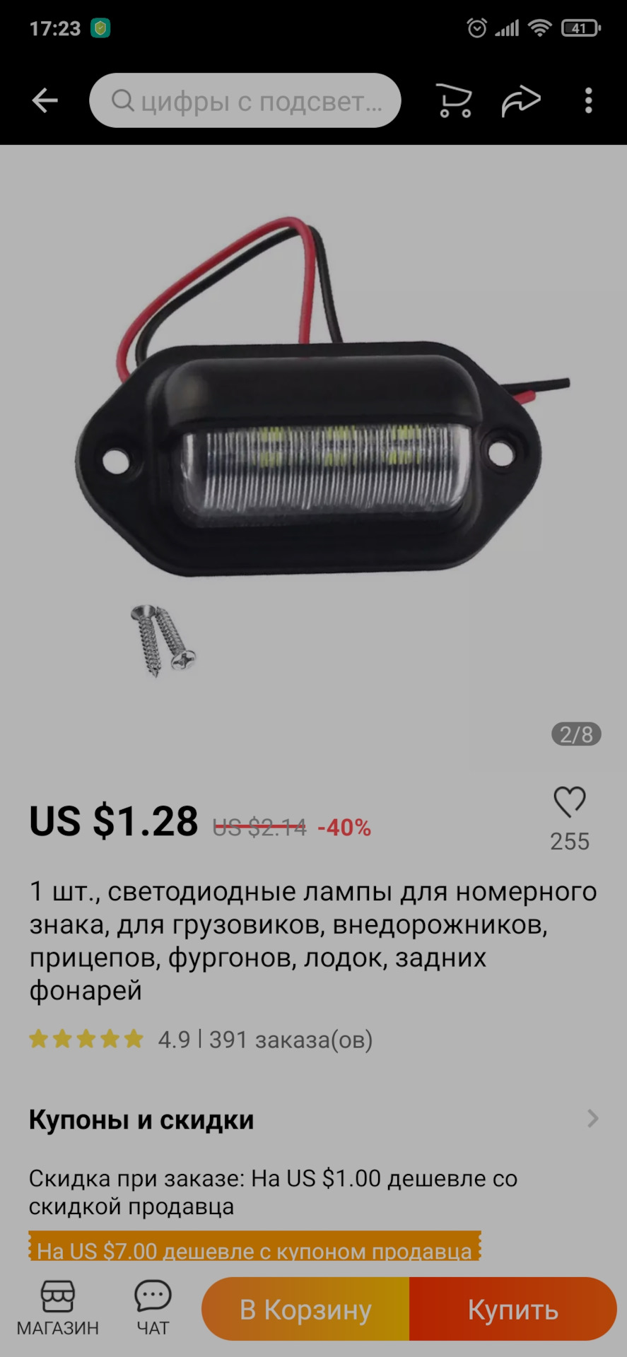 Фото в бортжурнале Peugeot 405
