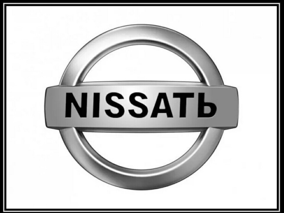 ))) — Nissan Qashqai (1G)