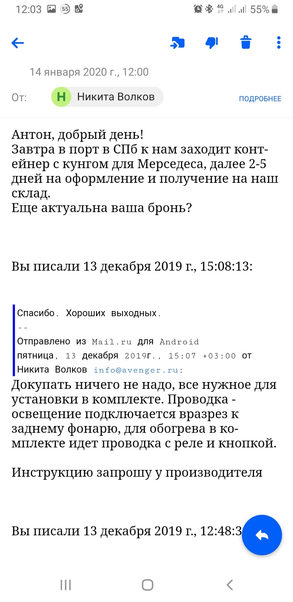 Приехало, можно скоро заказывать. — Mercedes-Benz X-Class
