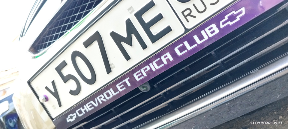 Вот так выглядела моя прошлая, камера — Chevrolet Epica