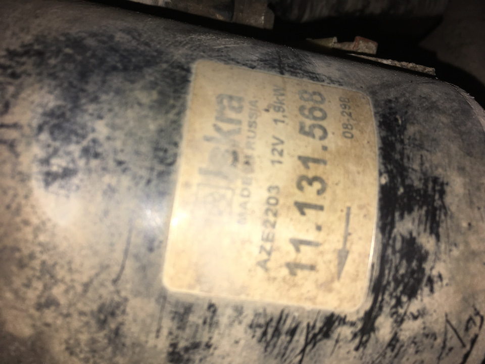 Фото в бортжурнале УАЗ Patriot. Запчасти на фото: 11131568