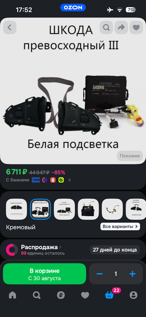 drive2.ru 07.08.2026 20:55