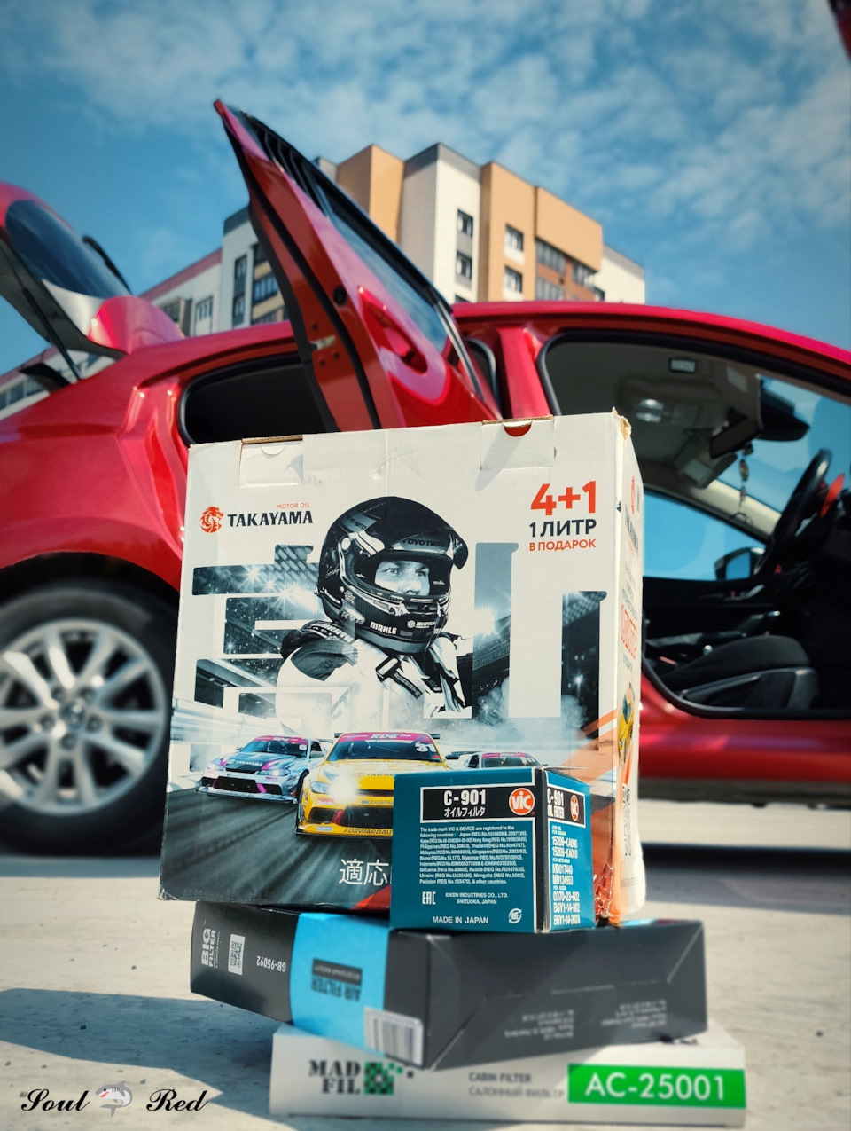 Кᴀᴋᴏᴇ ʍᴀᴄᴧᴏ ɜᴀᴧиʙᴀᴛь ʙ Мᴀɜдᴀ Аᴋᴄᴇᴧᴀ ВМ? — Mazda