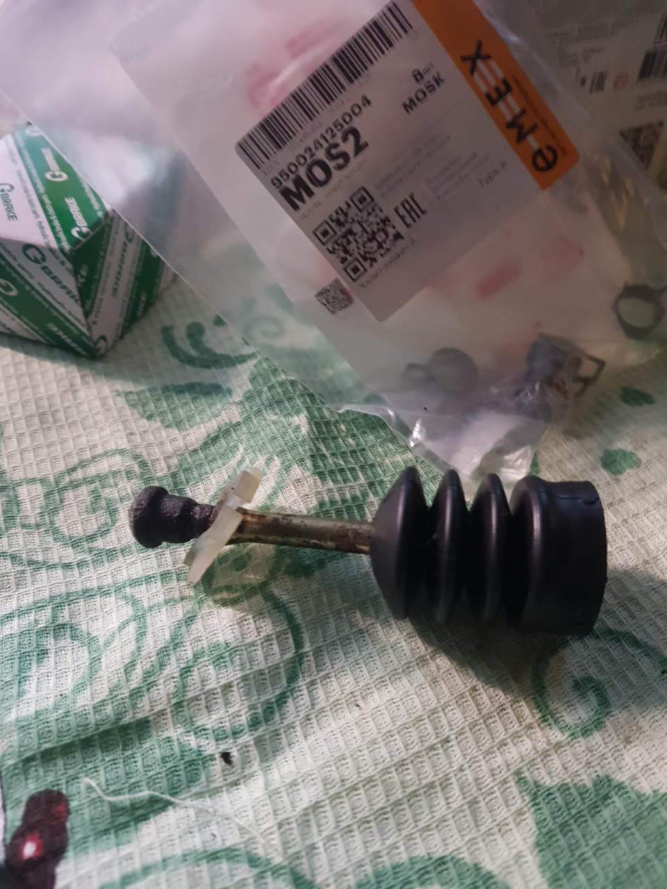Фото в бортжурнале Honda Civic Coupe (7G). Запчасти на фото: 950024125004