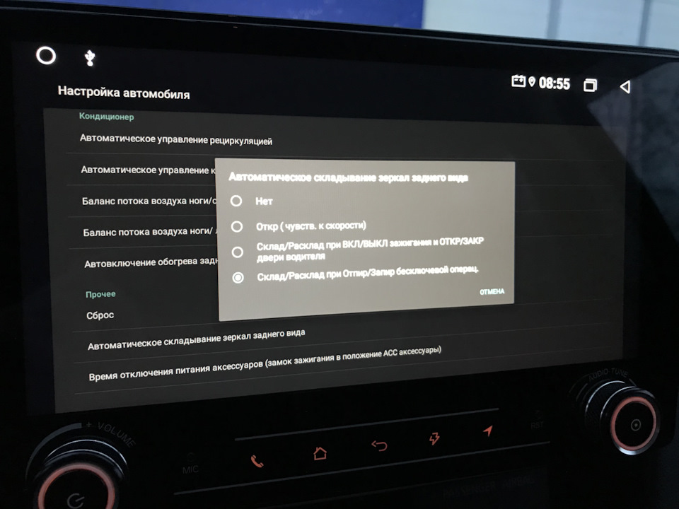 Фото в бортжурнале Mitsubishi Outlander (3G)