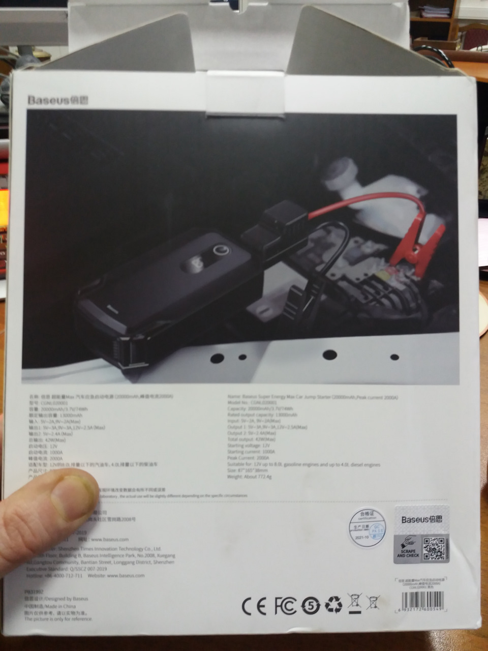 Фото в бортжурнале Opel Insignia (1G)