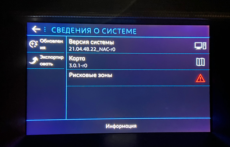 Фото в бортжурнале Peugeot 508 (1G). Запчасти на фото: 210448
