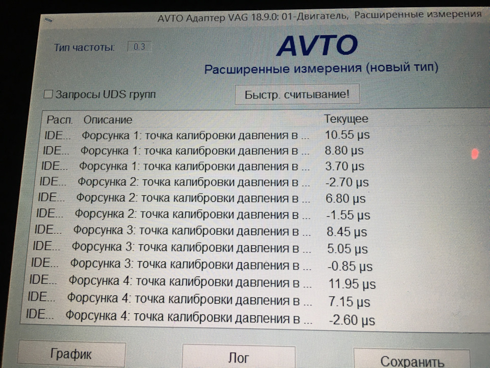Фото в бортжурнале Audi Q7 (1G)