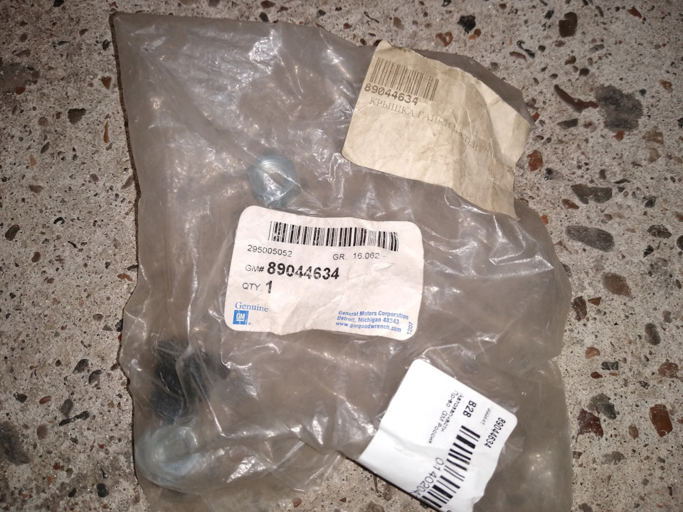 Photo from the logbook Pontiac Trans Sport. Found on photo: 89044634