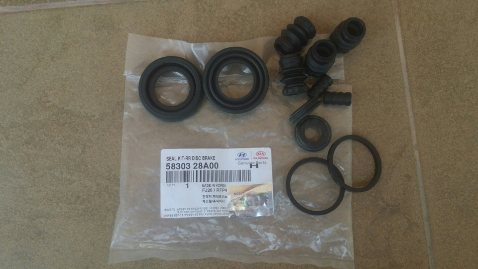 5830328A00 — KIA Ceed SW (2G). Запчасти на фото: 5830328A00