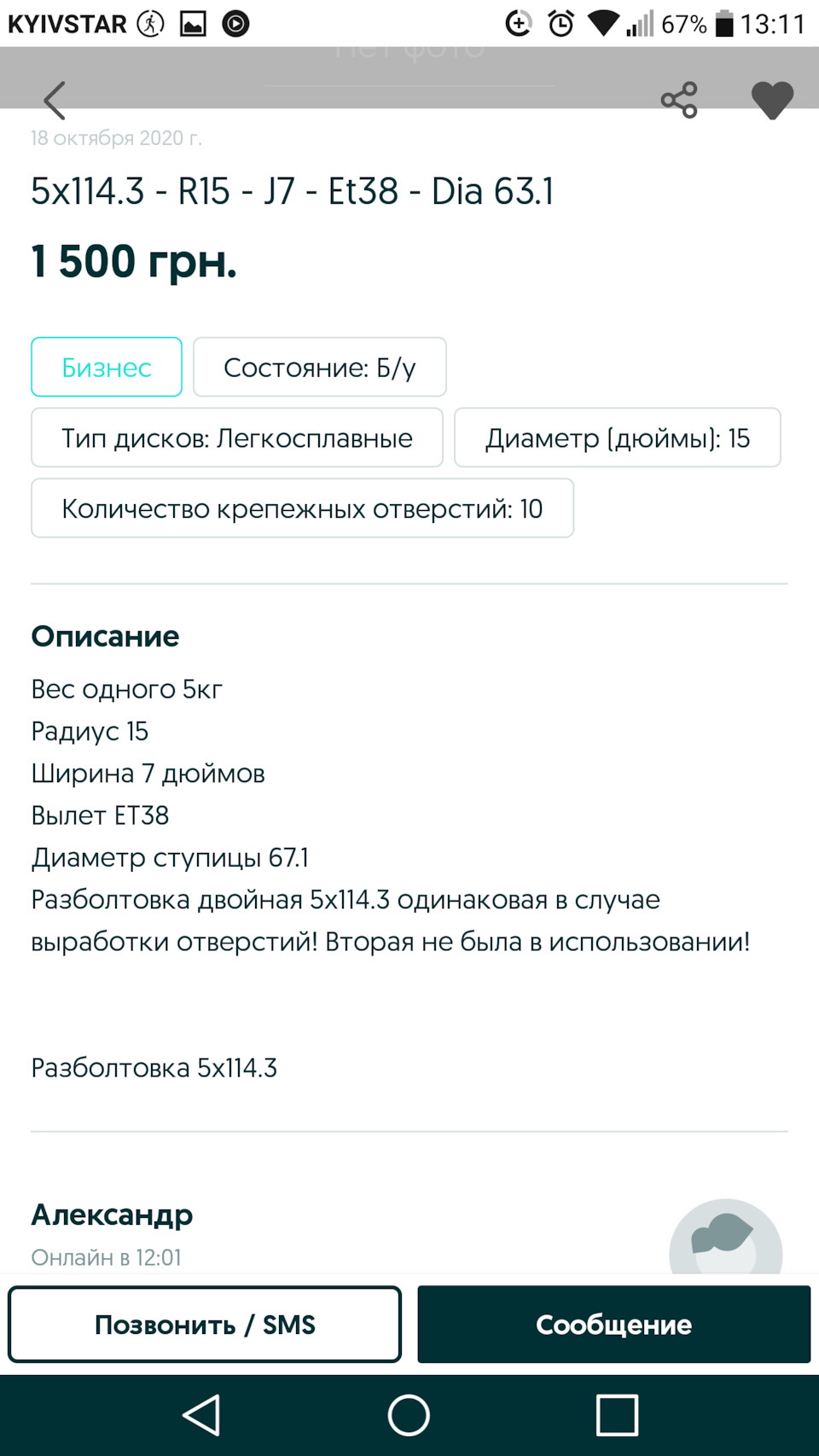 Фото в бортжурнале Hyundai Sonata V (NF)