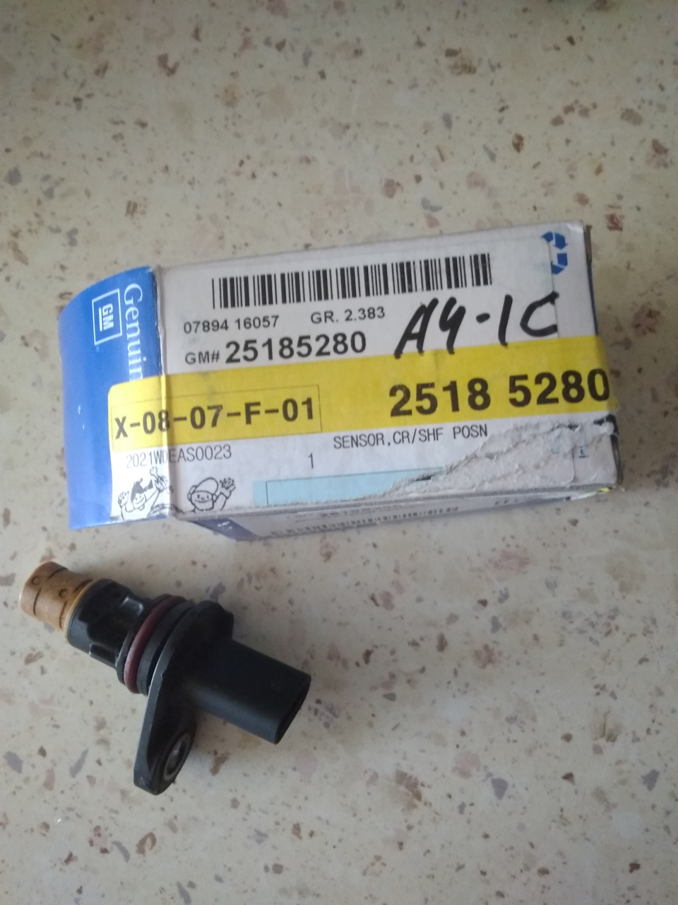 175000км — Chevrolet Cobalt (2G). Запчасти на фото: 25185280