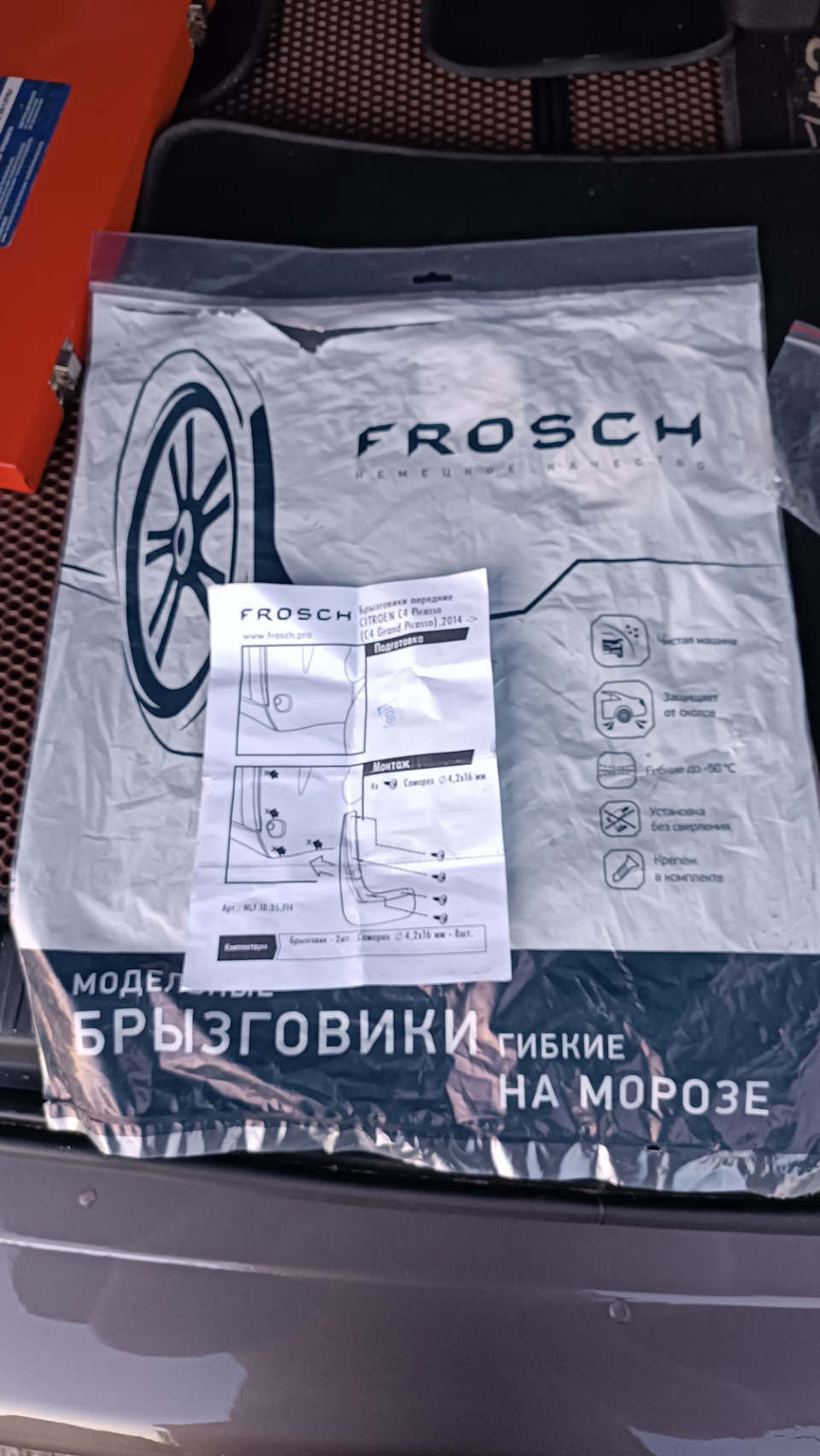 Фото в бортжурнале Citroen Grand C4 Picasso (2G)