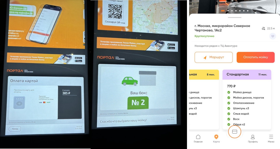 Фото в бортжурнале KIA Sorento (4G)
