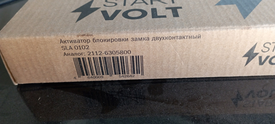 Вид ближе. — Daewoo Nexia (N150). Запчасти на фото: 21126305800, 0640009