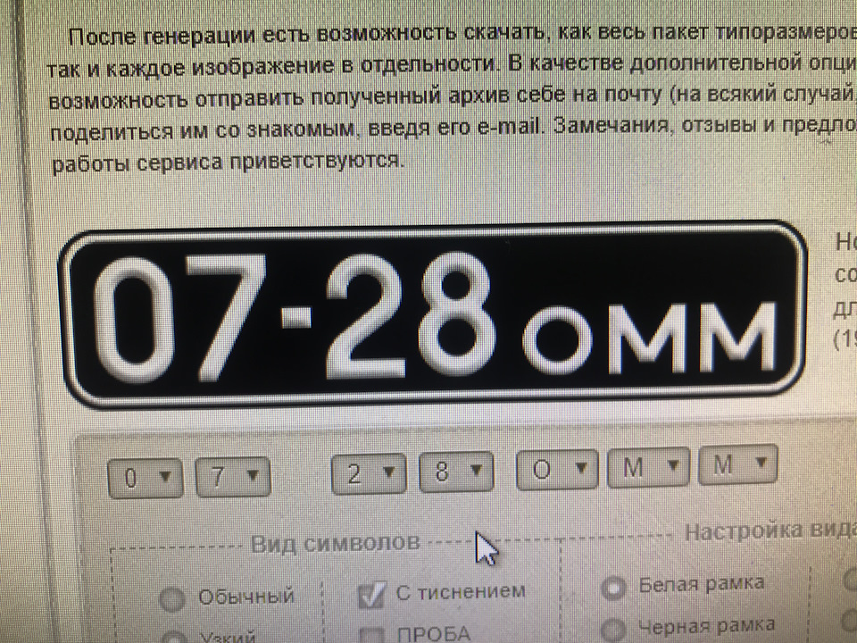 Фото в бортжурнале Москвич 402