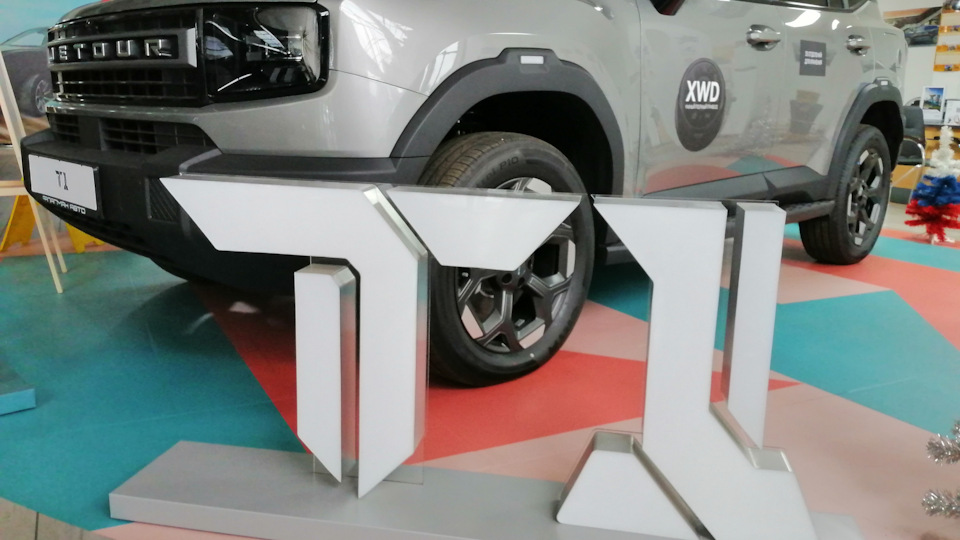 Jetour T1