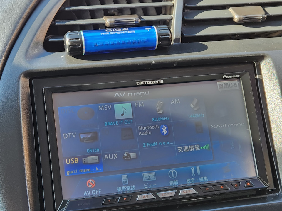 Pioneer carrozzeria AVIC ZH09 Или подарок Аккорду) — Honda Accord