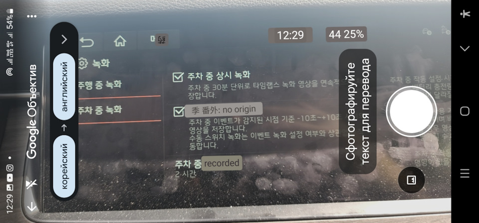Фото в бортжурнале KIA K7 (2G)