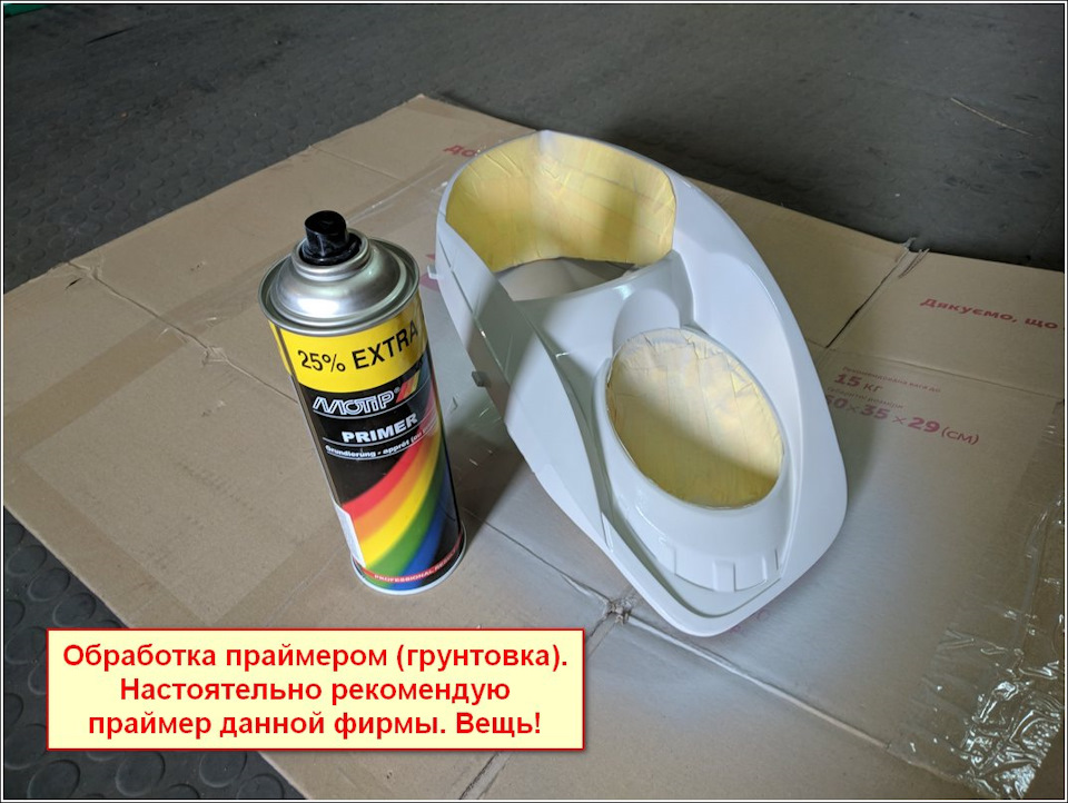 Фото в бортжурнале Chevrolet Aveo Sedan (1G)