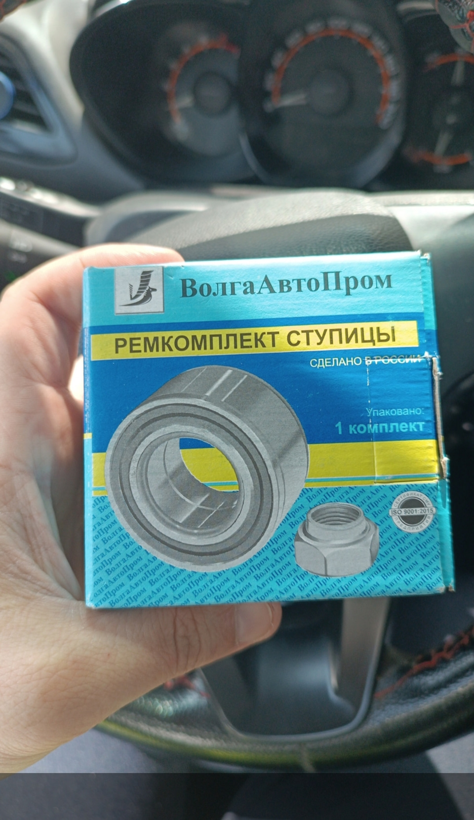 Фото в бортжурнале Lada Vesta (1G)
