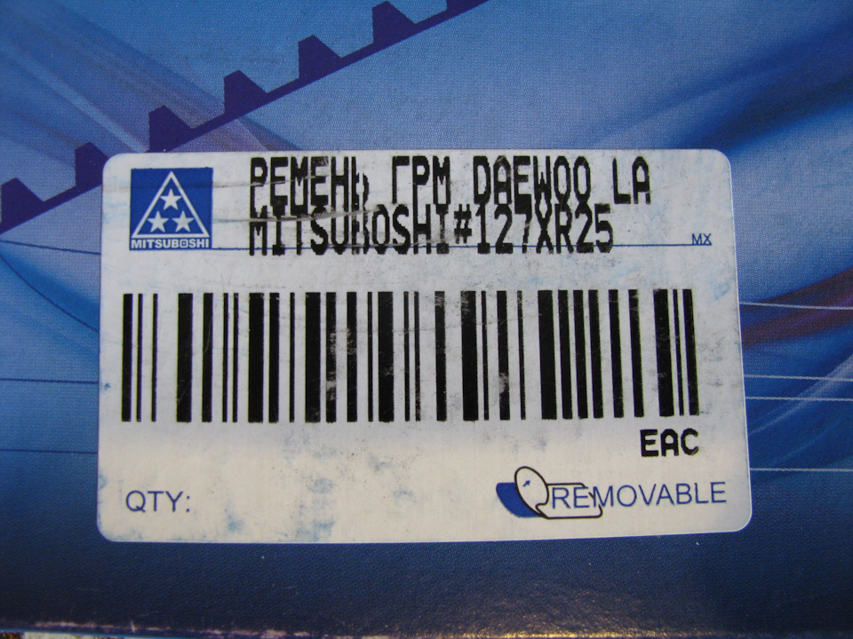 Фото в бортжурнале Chevrolet Lacetti SW