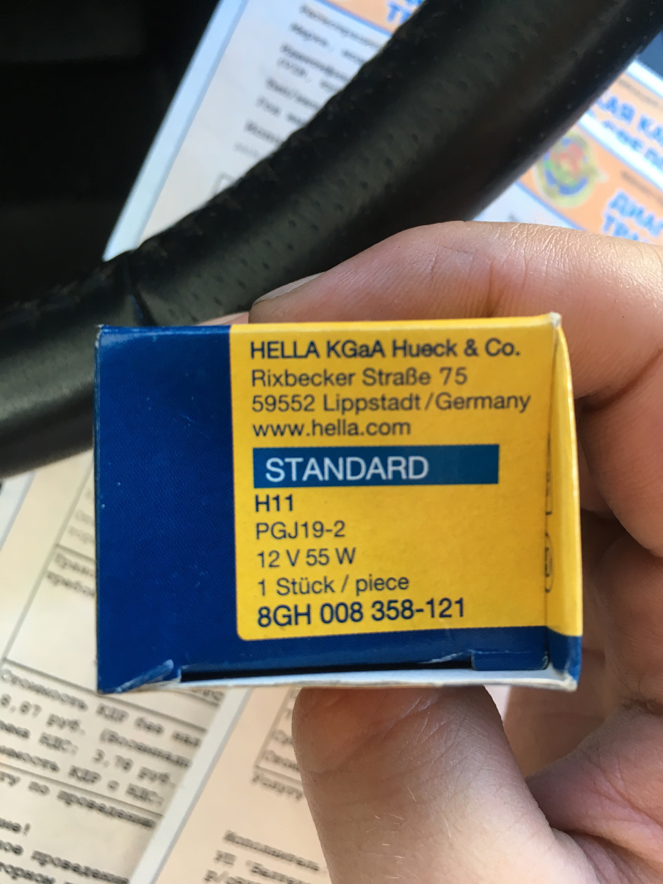 Фото в бортжурнале Honda Accord (7G). Запчасти на фото: 8GH008358121
