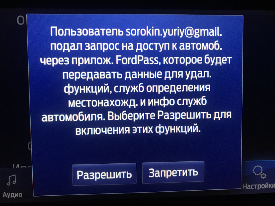 Фото в бортжурнале Ford Escape (3G)