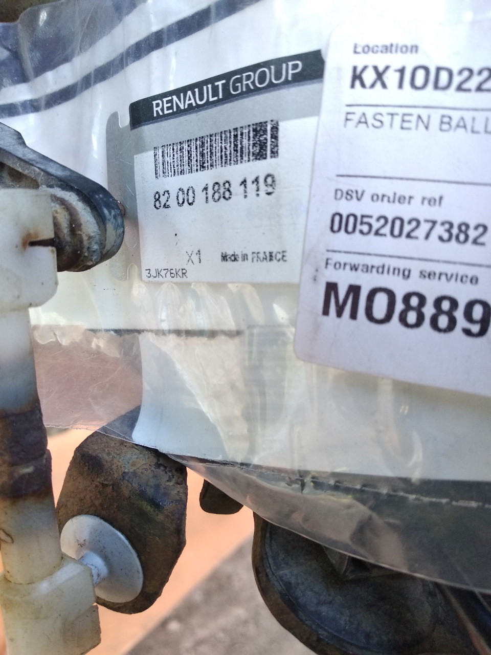 Фото в бортжурнале Renault Scenic II. Запчасти на фото: 8200188119