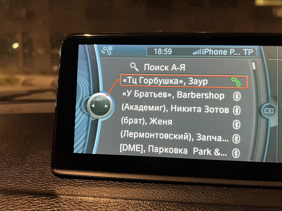 №131] COMBOX Talemallk или штатный Bluetooth (S6VCA) — BMW 1