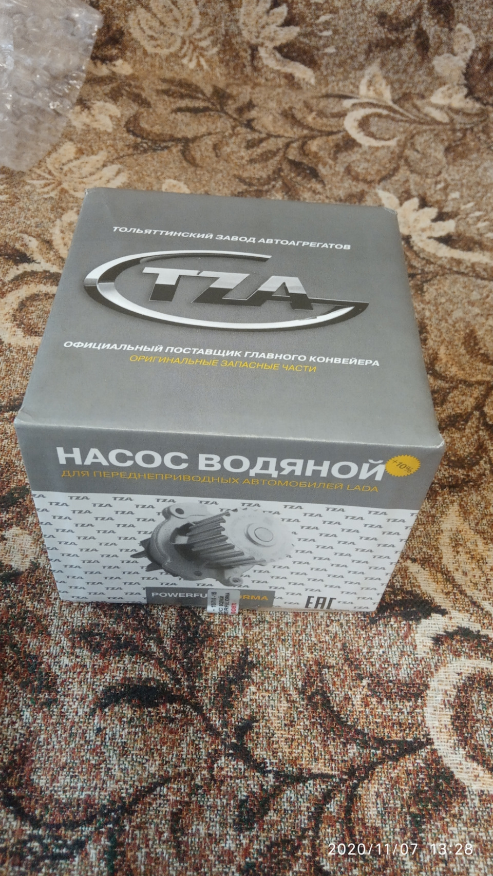 Фирменная упоковка — Lada Калина Универсал (1G)