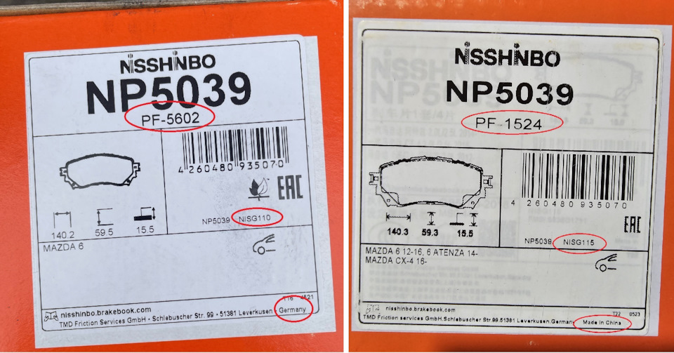 Фото в бортжурнале Mazda 6 (3G) GJ. Запчасти на фото: NP5039, S1381, PF1524, 935070