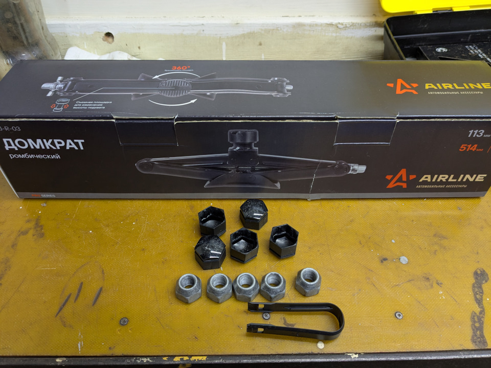Фото в бортжурнале Geely EX5 EM-i