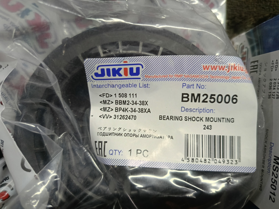BBM2-34-38X Опора стойки передняя OEM Mazda | Запчасти на DRIVE2