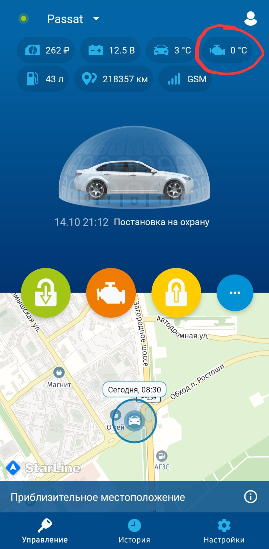 0° постоянно — Volkswagen Passat B7
