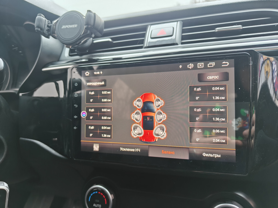 Задержки для каждого канала — KIA Rio (4G)