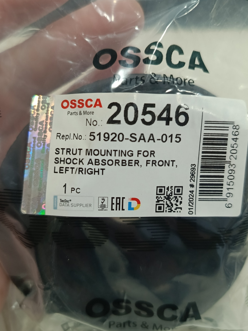 Фото в бортжурнале Honda Jazz (1G). Запчасти на фото: 51920SAA015
