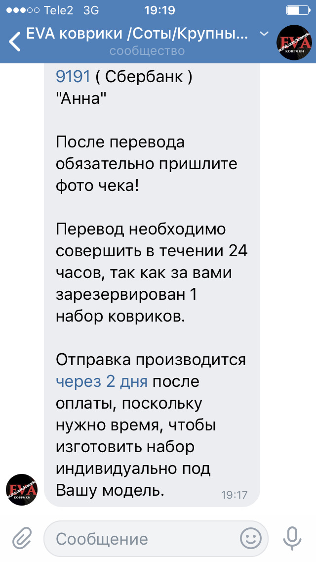 Фото в бортжурнале Honda Accord (7G)