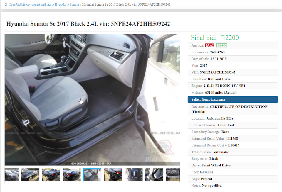 Фото в бортжурнале Hyundai Sonata  VII (LF). Запчасти на фото: SE2017