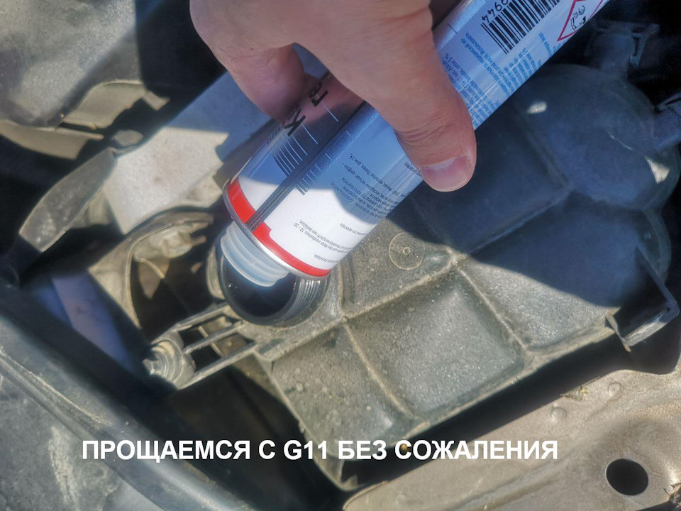 Фото в бортжурнале Volvo XC70 III