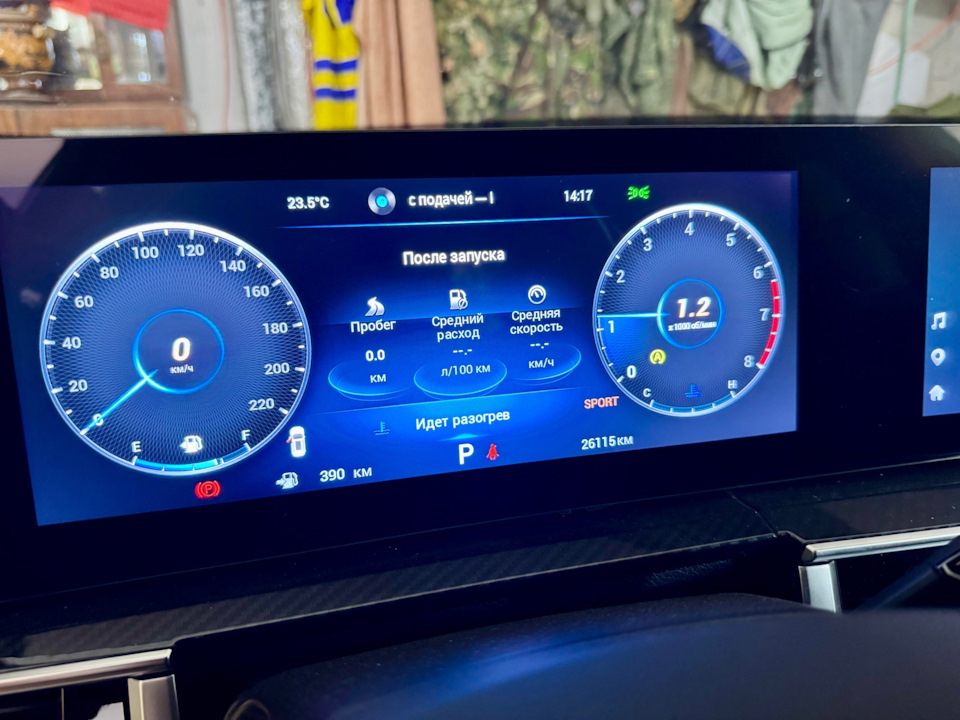 Ошибок нет, на тормоз ставится. Все путем. — Chery Tiggo 7 Pro Max