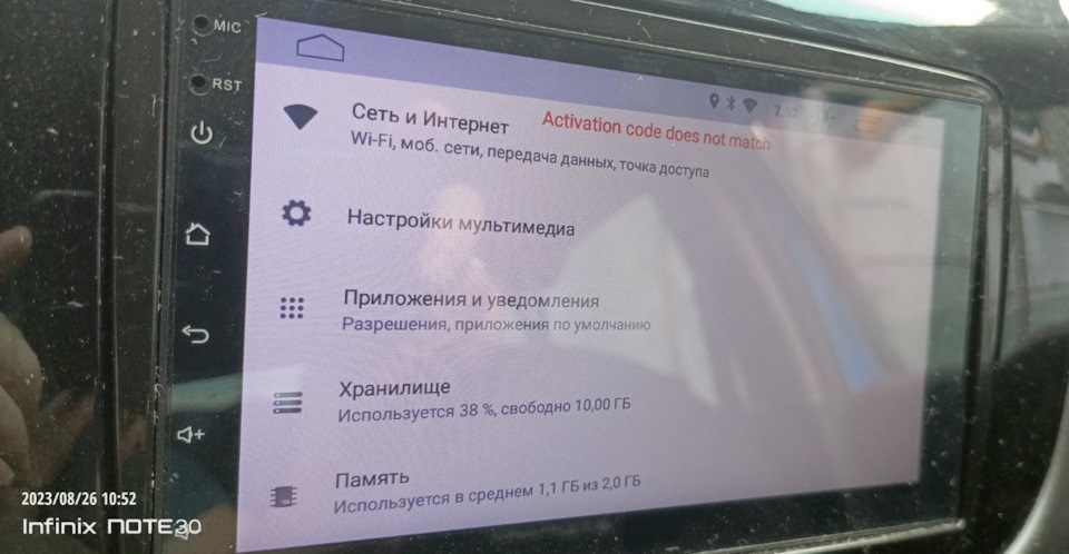Фото в бортжурнале Renault Sandero Stepway (2G)