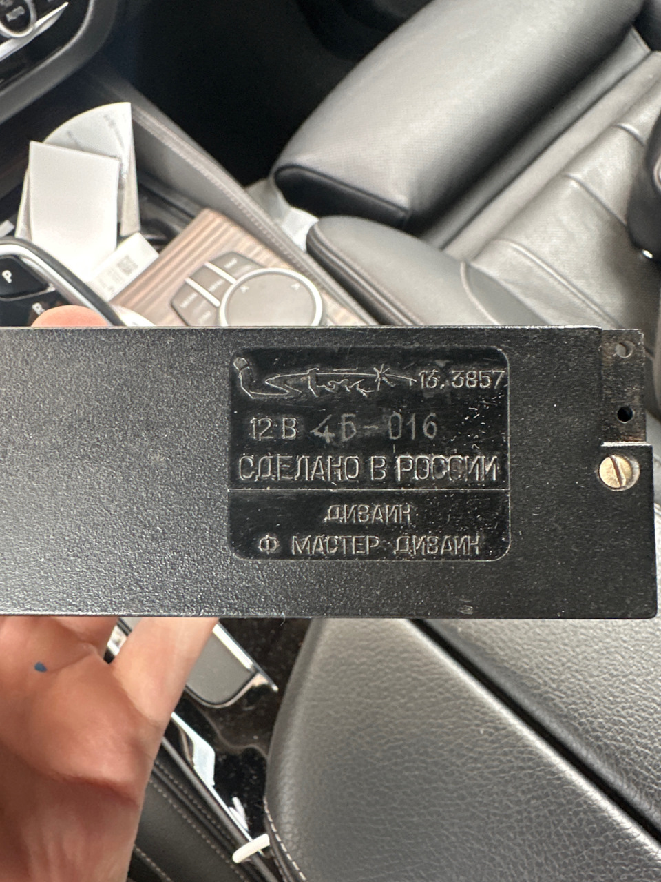 13.3857 — Lada 21093