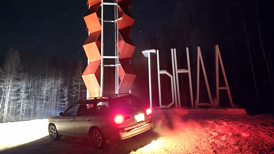 Nissan Avenir -Wild barN-