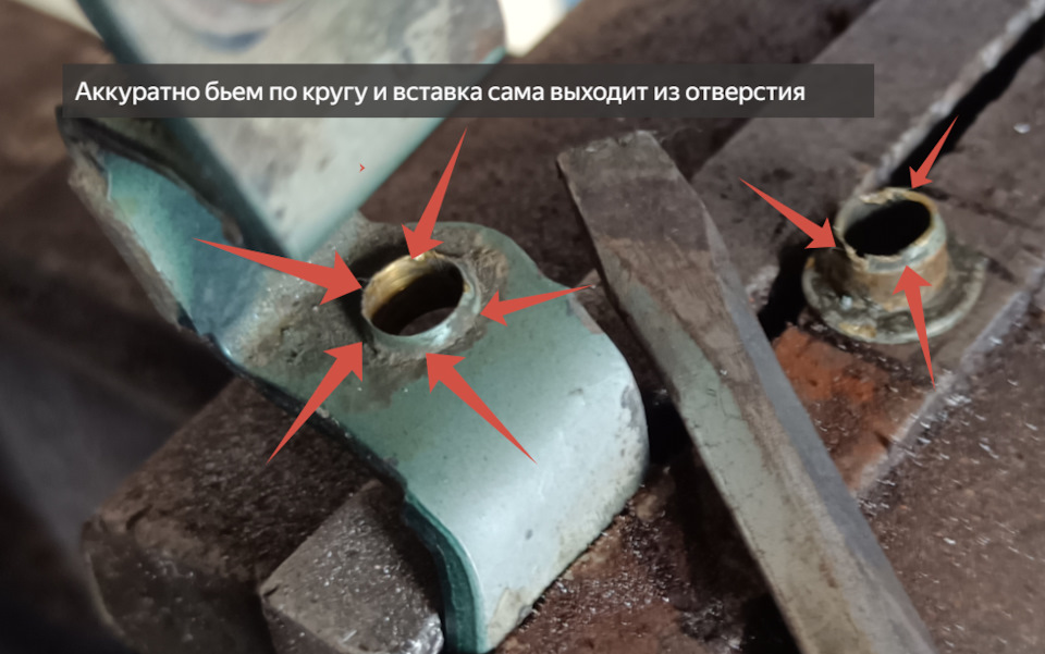 как быстро выбить вставку — Nissan Patrol (Y61)