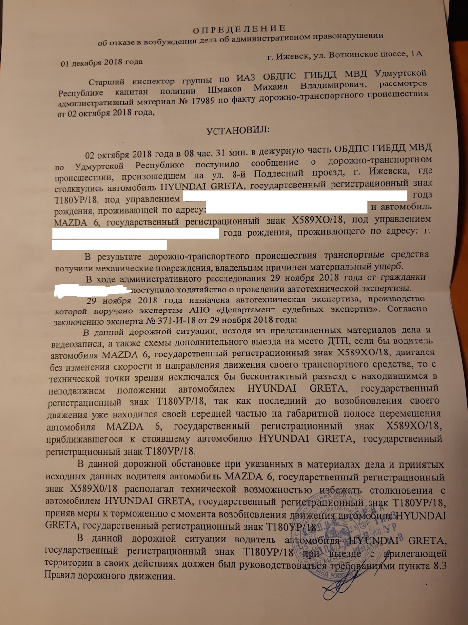 Фото в бортжурнале Mazda 6 (1G) GG