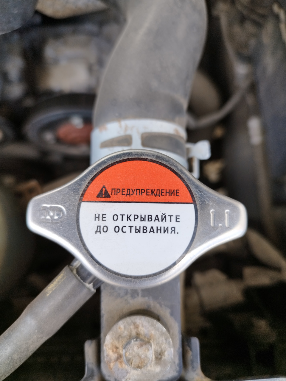 Старая крышка — Suzuki Grand Vitara (2G)